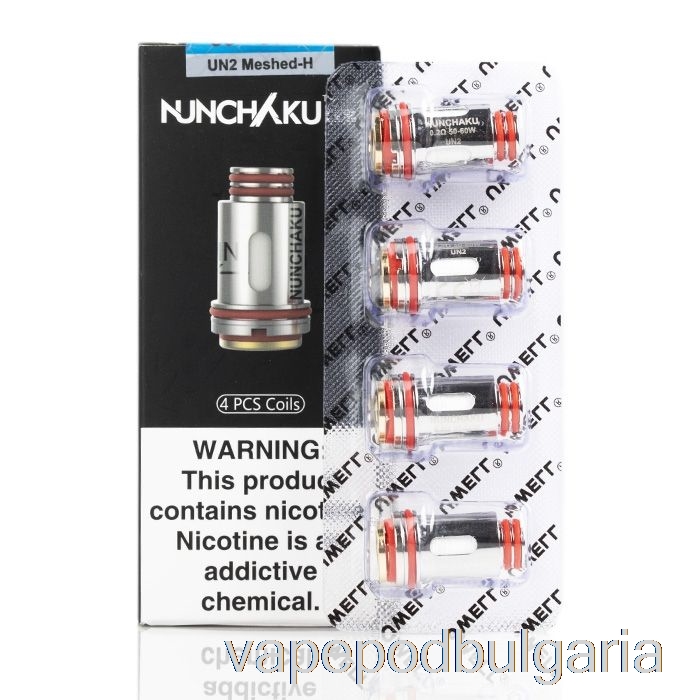 Vape 10000 Дръпки Uwell Nunchaku резервни бобини 0.25ohm Claptonized A1 бобини